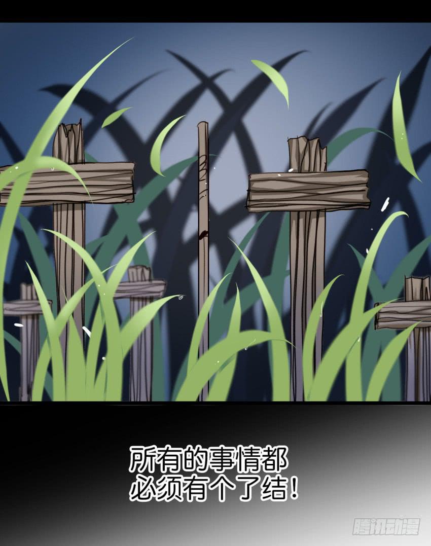 第20话 变身被他看到了 上-第48话