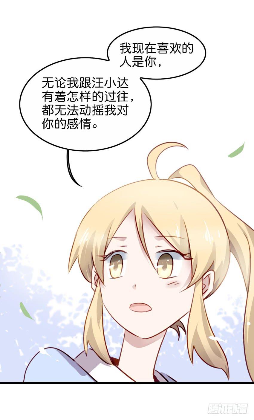 第21话 我们将心比心 上(1/2)-第50话