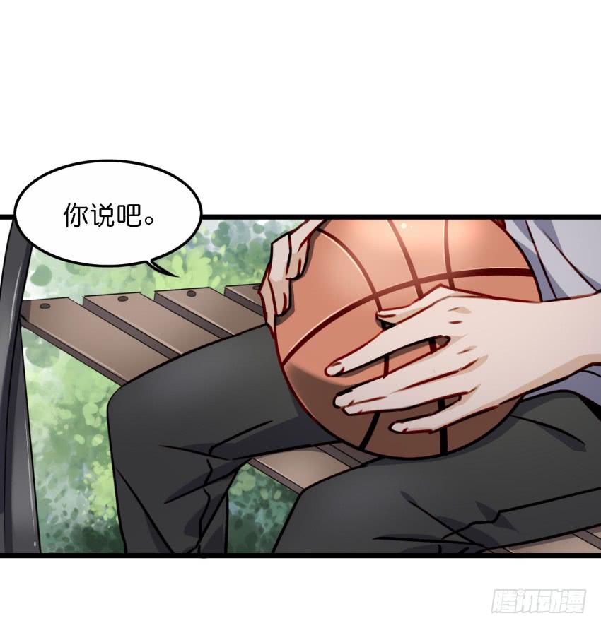 第21话 我们将心比心 上(1/2)-第50话