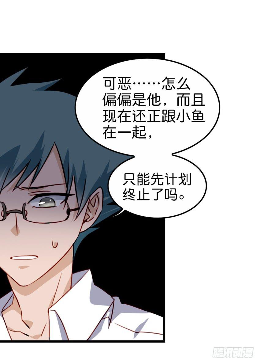 第21话 我们将心比心 上(1/2)-第50话