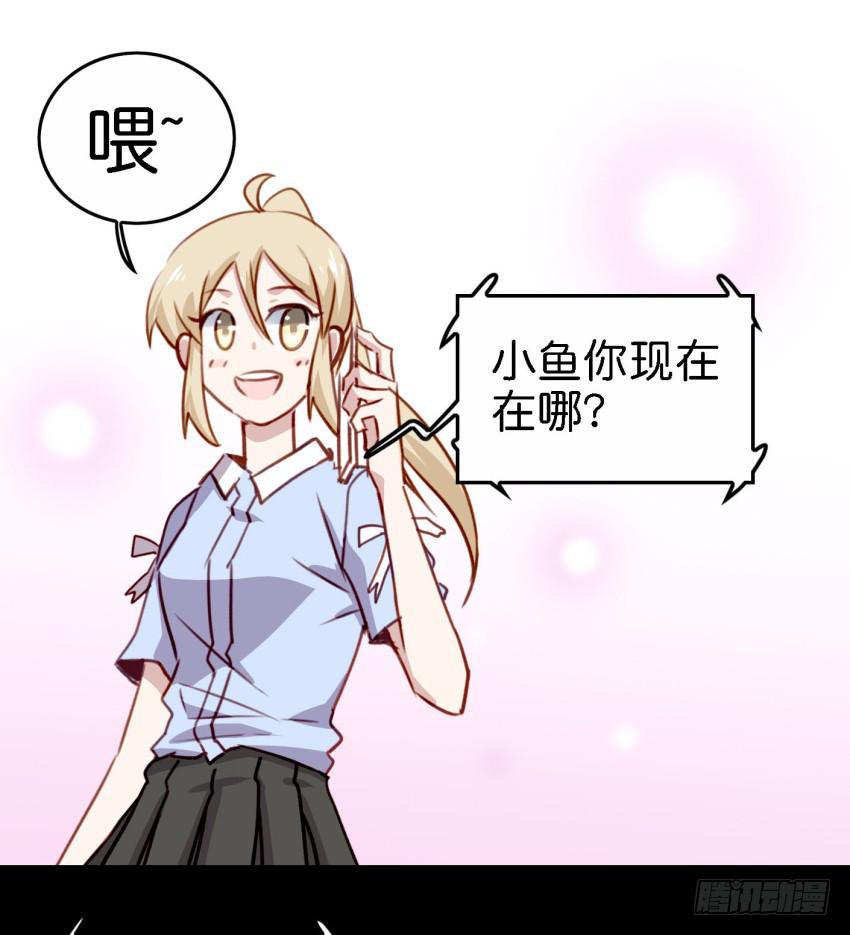 第21话 我们将心比心 上(1/2)-第50话