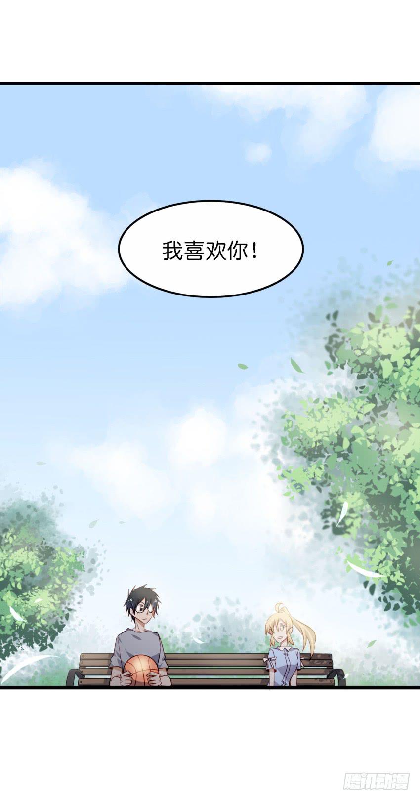 第21话 我们将心比心 上(1/2)-第50话