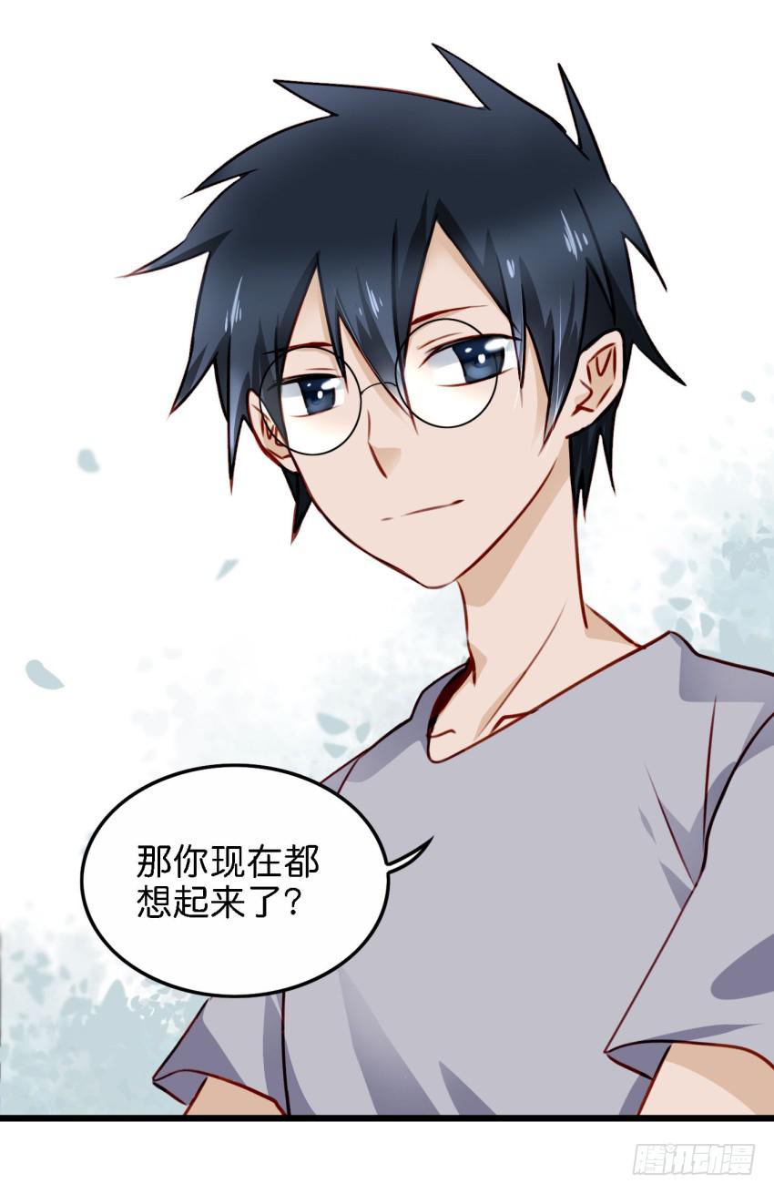 第21话 我们将心比心 上(1/2)-第50话