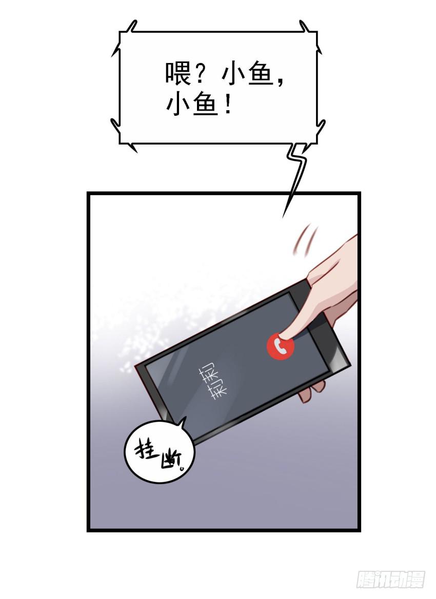 第22话 真心爱你 上-第52话