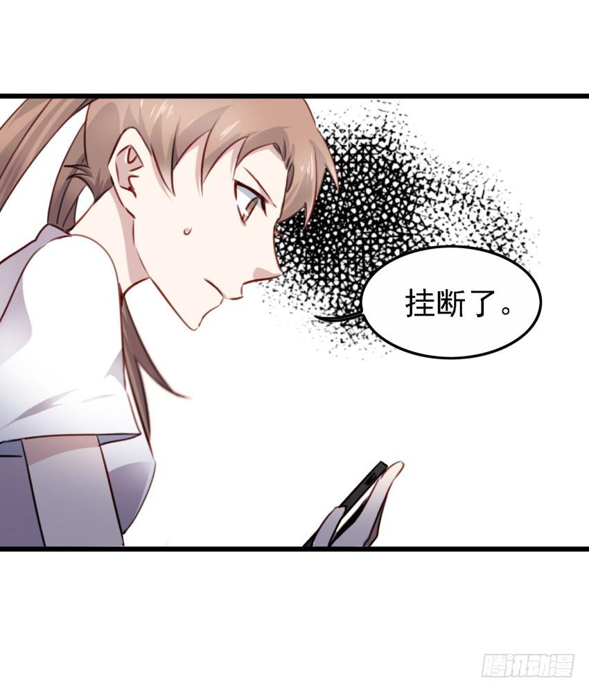 第22话 真心爱你 上-第52话