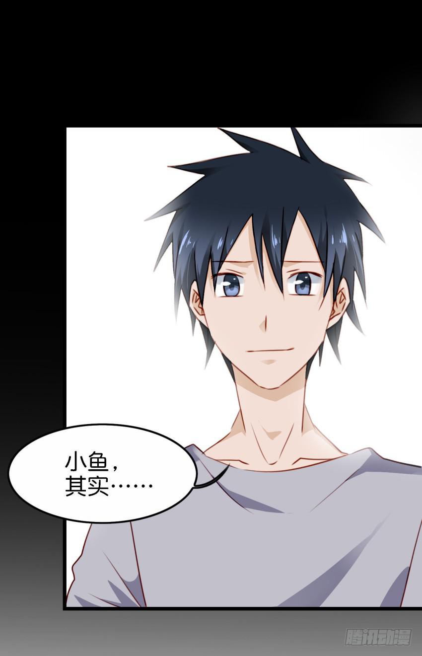 第22话 真心爱你 上-第52话