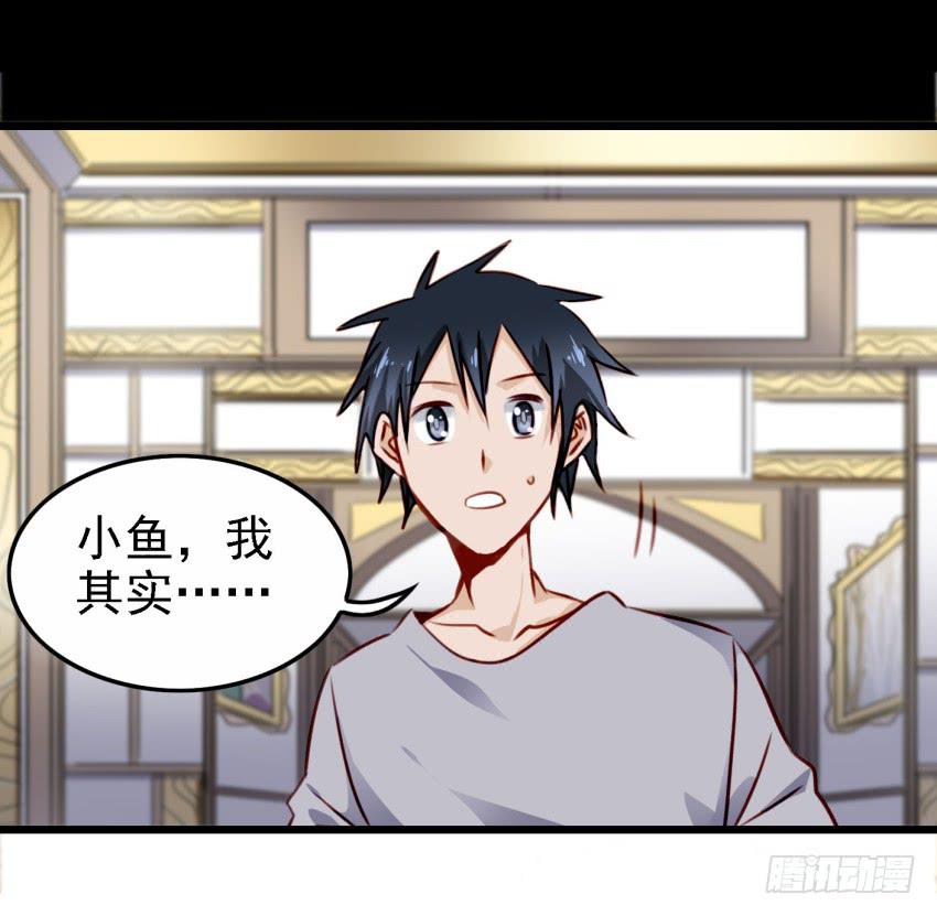 第22话 真心爱你 上-第52话