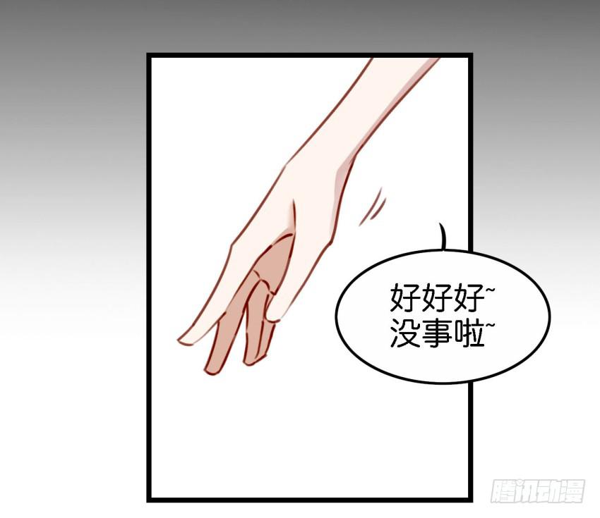 第22话 真心爱你 上-第52话