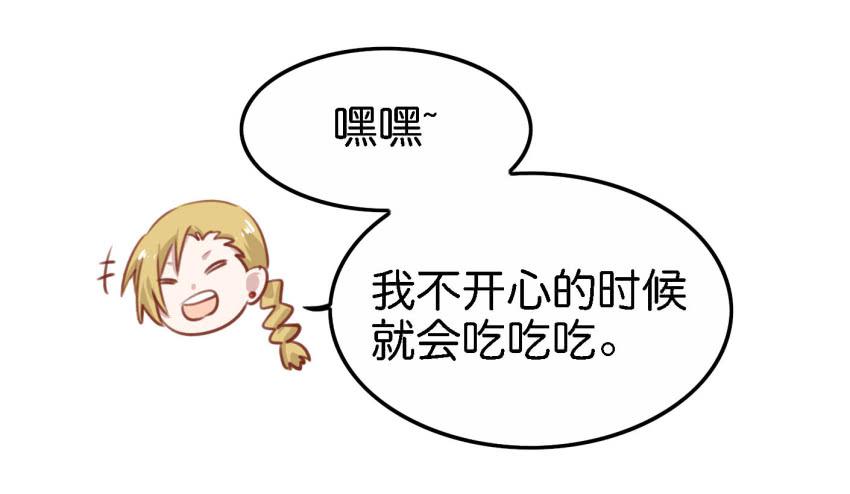 第22话 真心爱你 上-第52话