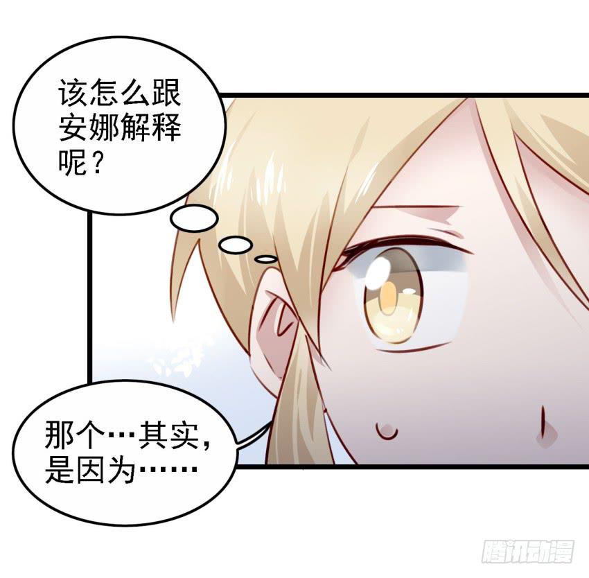 第22话 真心爱你 上-第52话