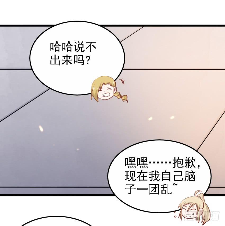 第22话 真心爱你 上-第52话