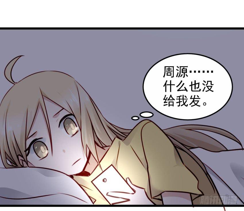 第22话 真心爱你 上-第52话