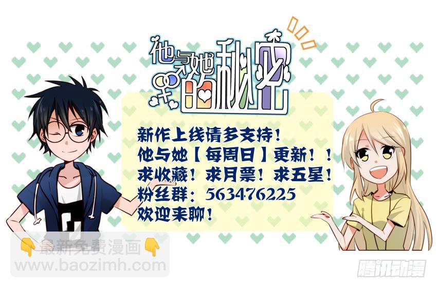 第22话 真心爱你 上-第52话