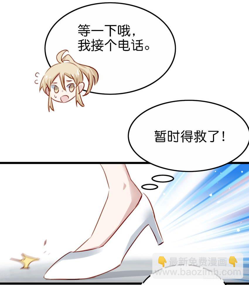 第22话 真心爱你 上-第52话