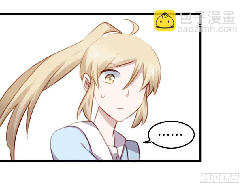 第23话 前任来袭 上(1/2)-第54话