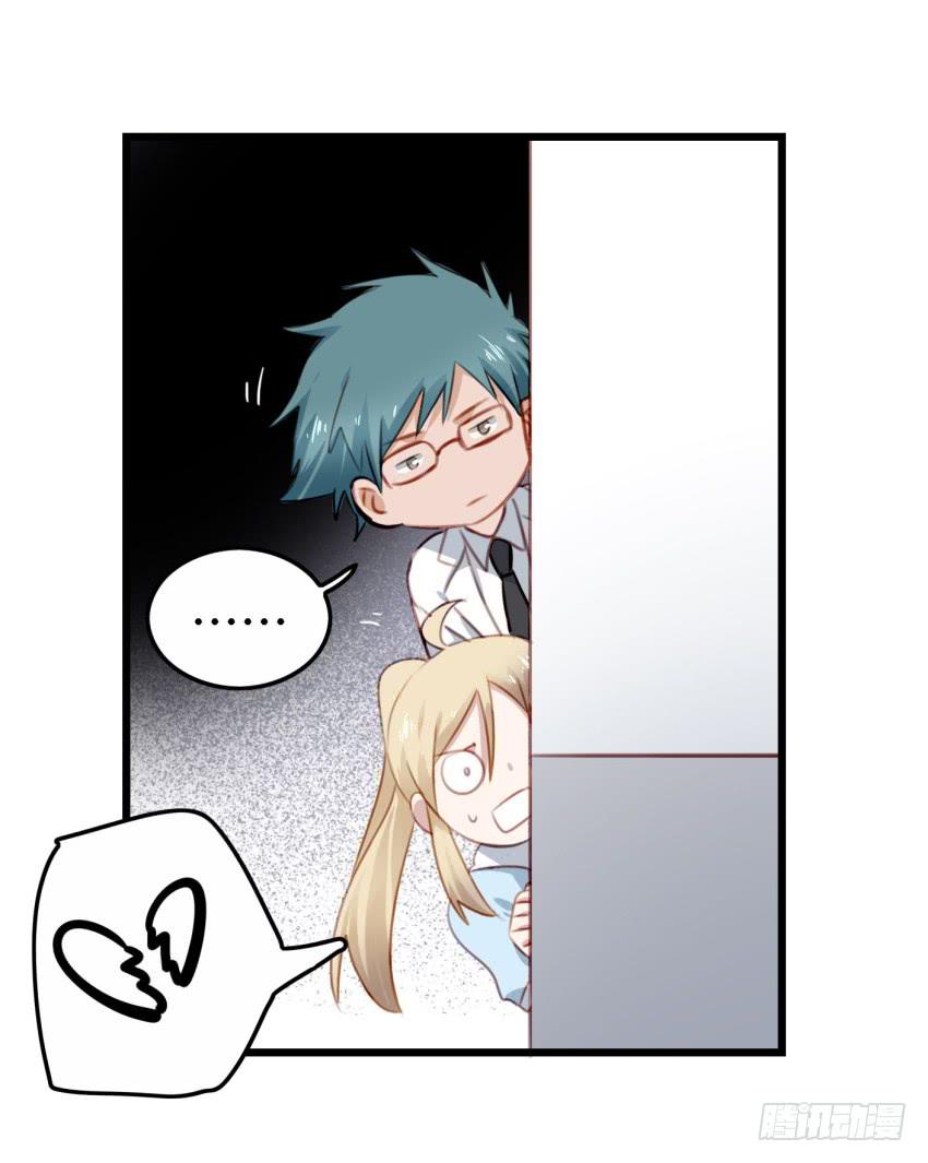 第23话 前任来袭 上(1/2)-第54话