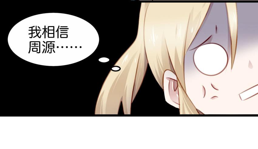 第23话 前任来袭 上(1/2)-第54话