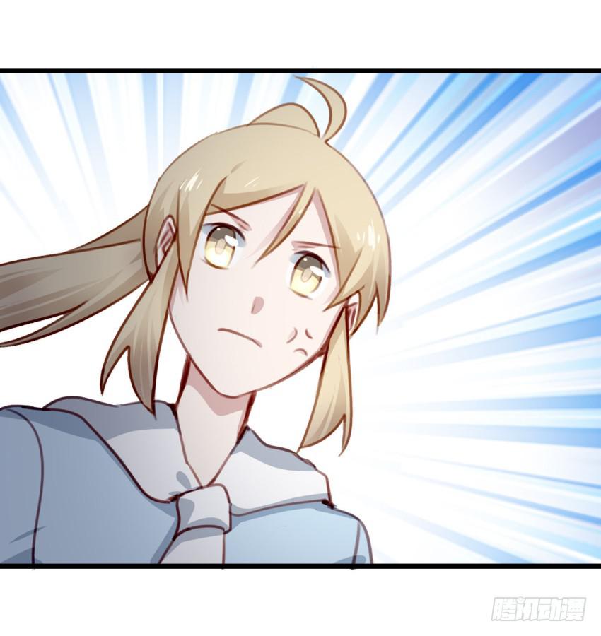 第23话 前任来袭 上(1/2)-第54话