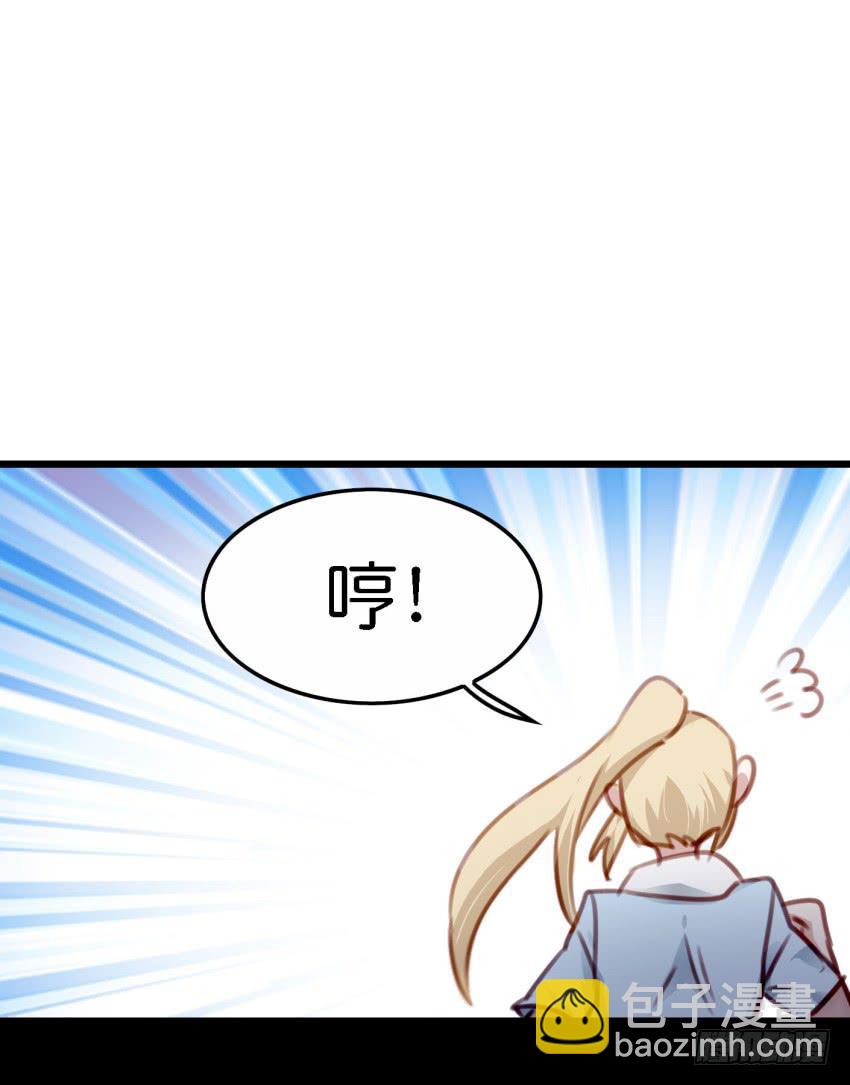 第23话 前任来袭 上(1/2)-第54话