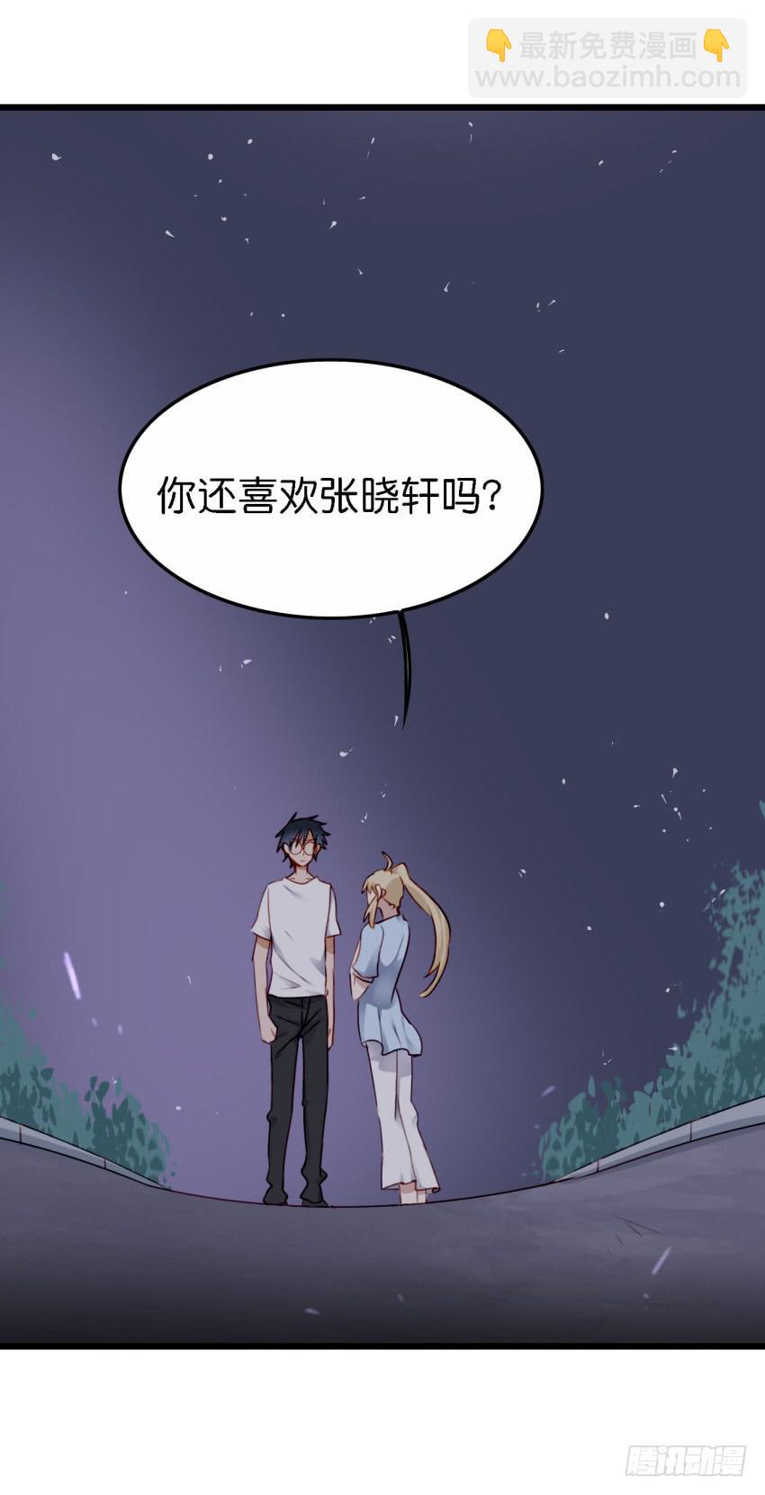 24 你就像是在被子里的舒服 上-第56话