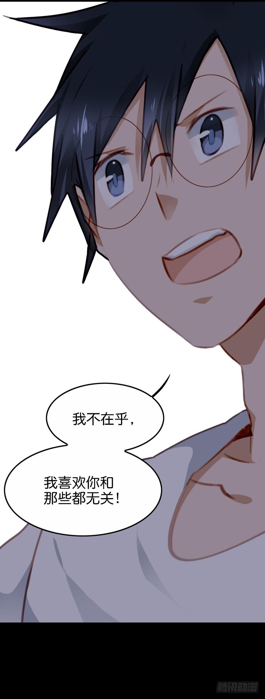 24 你就像是在被子里的舒服 上-第56话