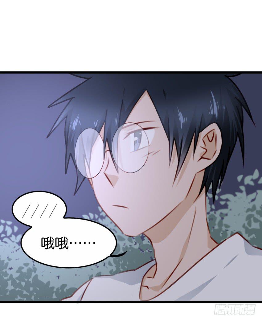 24 你就像是在被子里的舒服 上-第56话