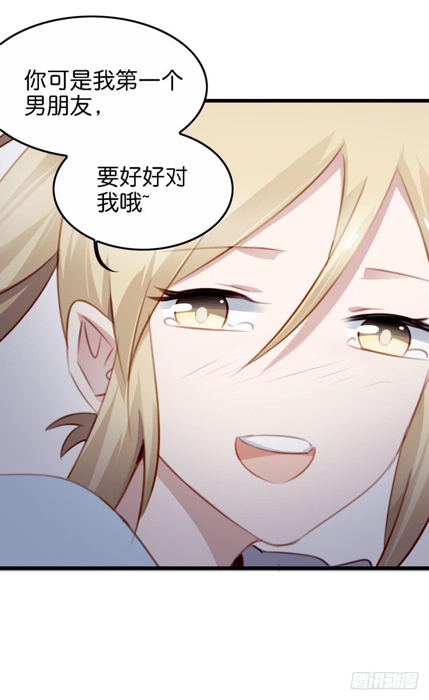 24 你就像是在被子里的舒服 上-第56话