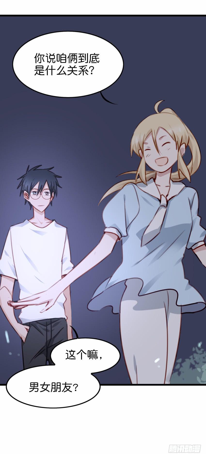 24 你就像是在被子里的舒服 上-第56话