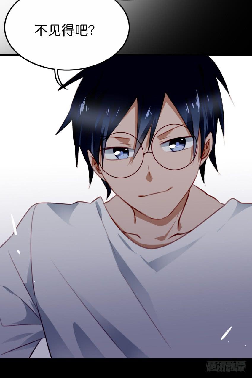 24 你就像是在被子里的舒服 上-第56话