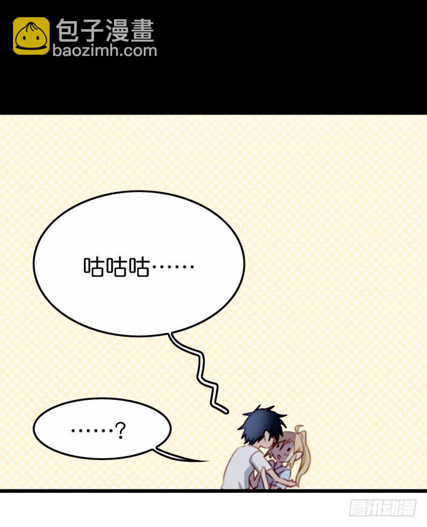 24 你就像是在被子里的舒服 上-第56话