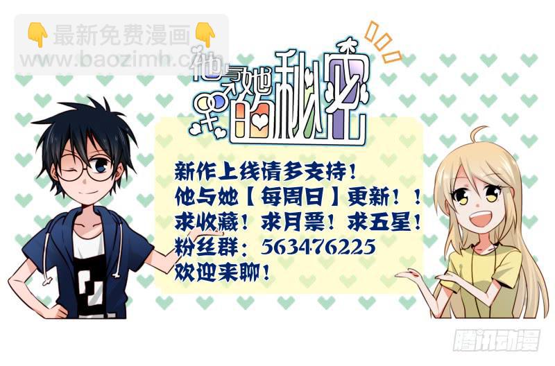 24 你就像是在被子里的舒服 上-第56话