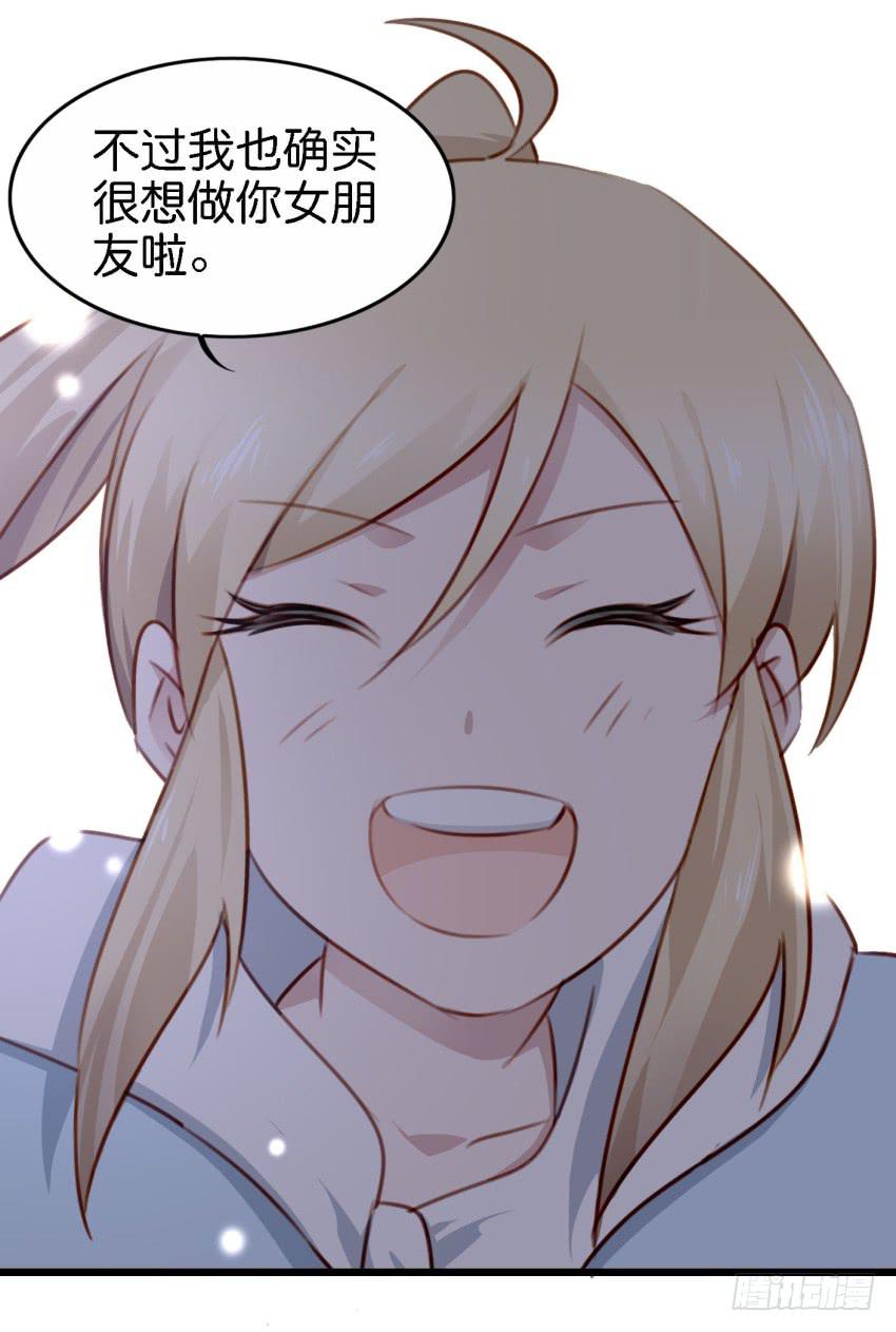 24 你就像是在被子里的舒服 上-第56话