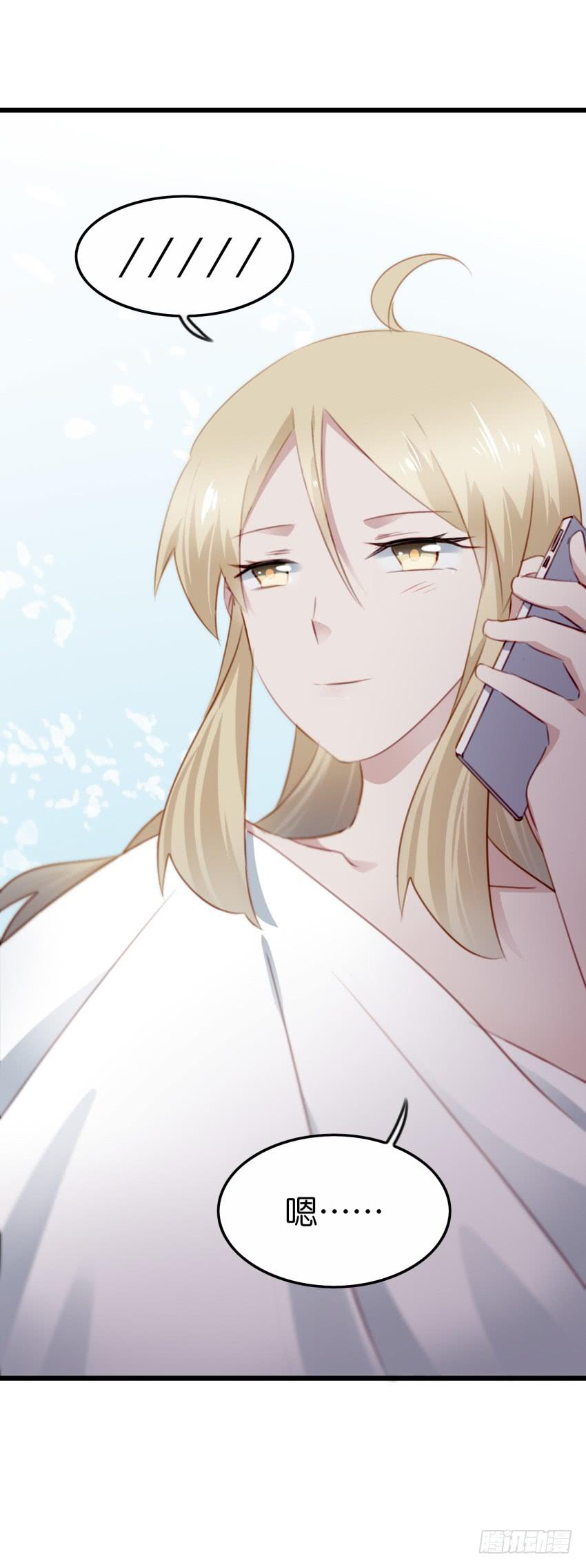 25 却又像风，捉摸不住 上-第58话