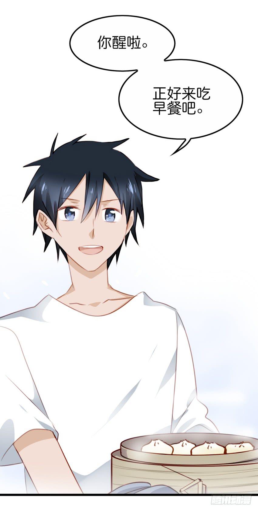 25 却又像风，捉摸不住 上-第58话