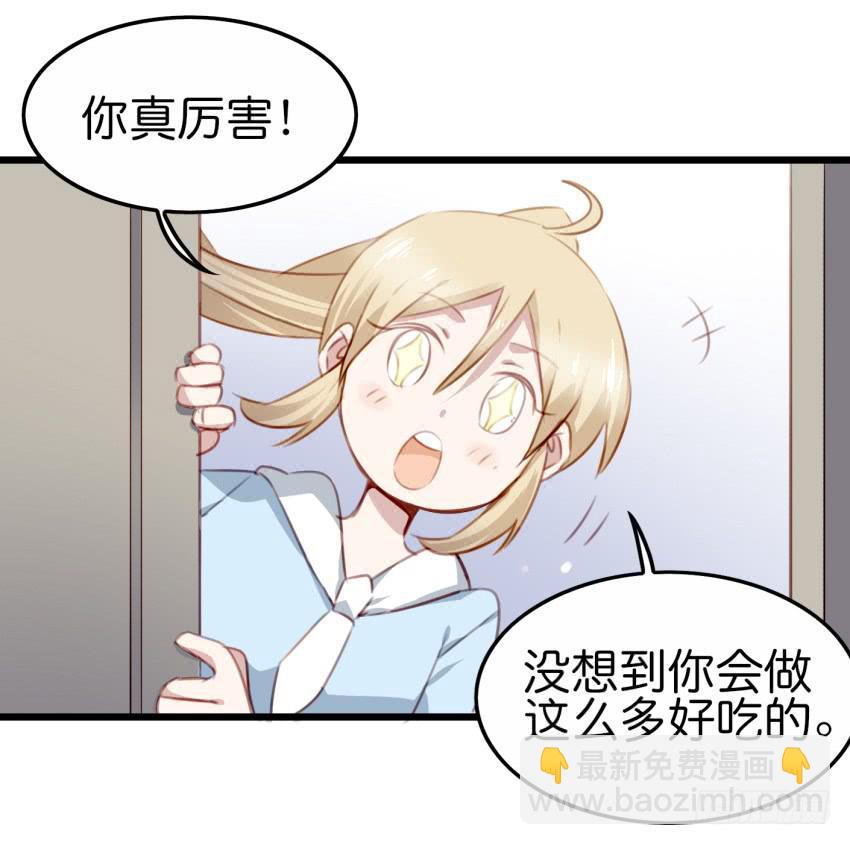 25 却又像风，捉摸不住 上-第58话