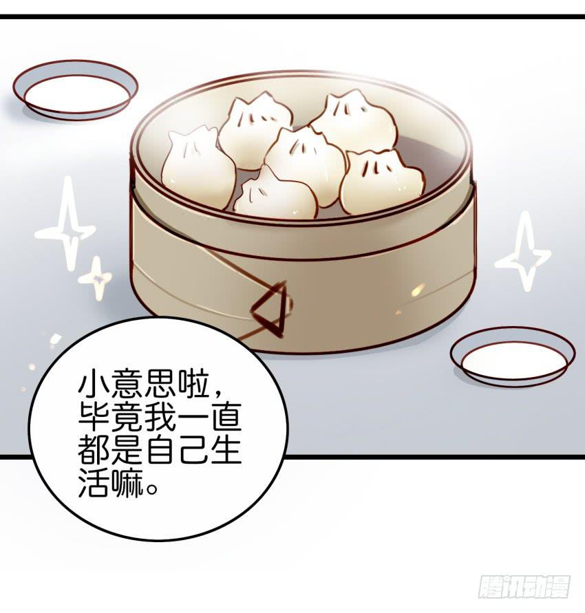 25 却又像风，捉摸不住 上-第58话