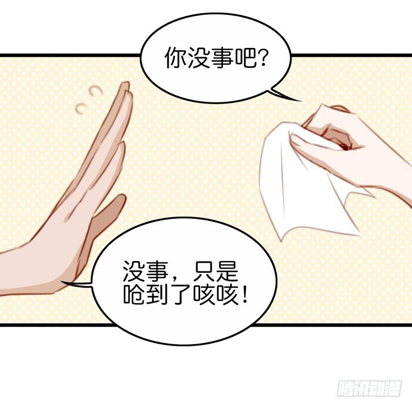 25 却又像风，捉摸不住 上-第58话