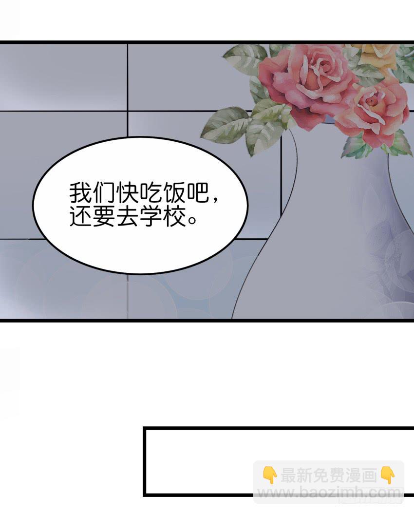 25 却又像风，捉摸不住 上-第58话