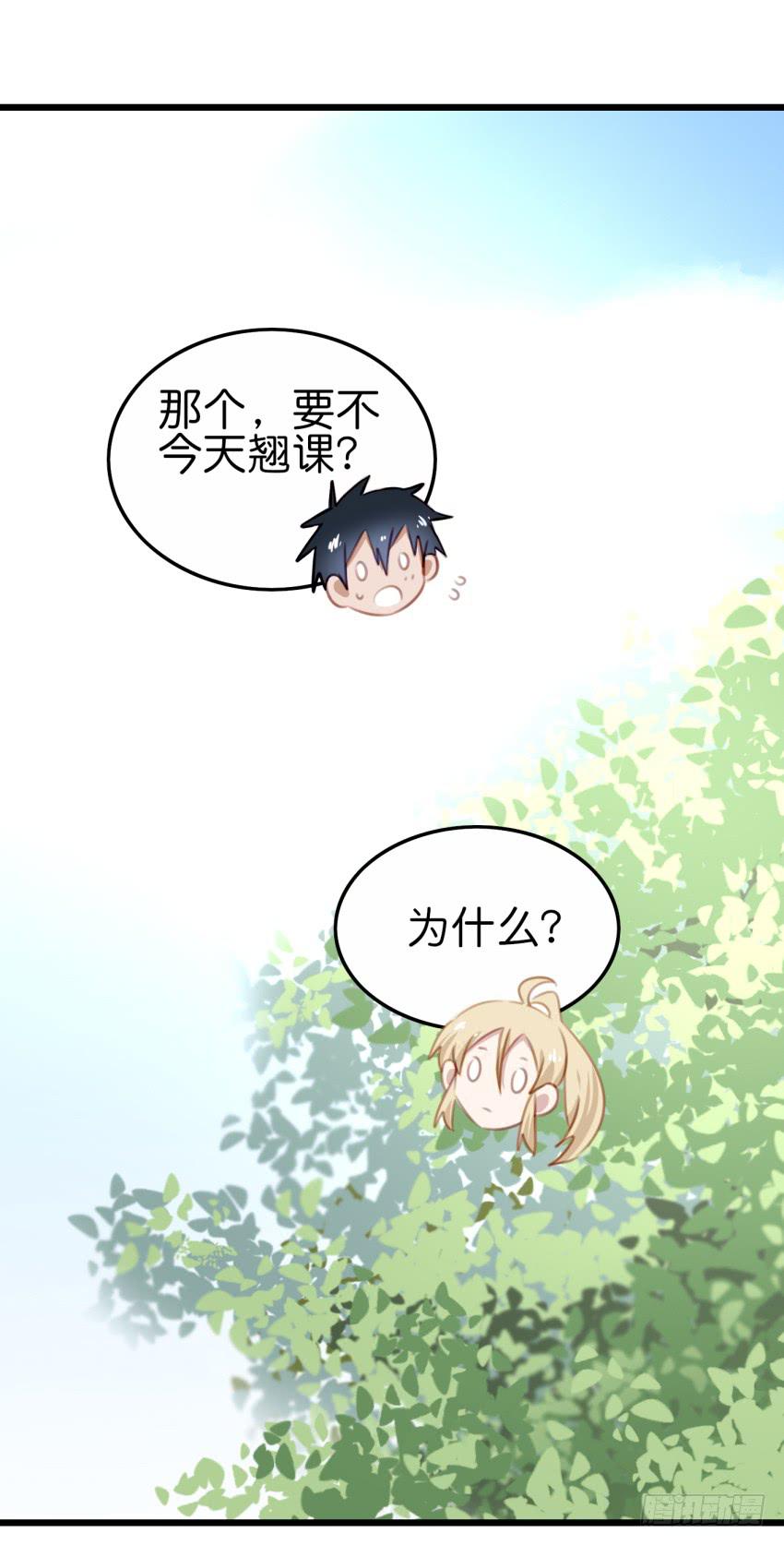 25 却又像风，捉摸不住 上-第58话