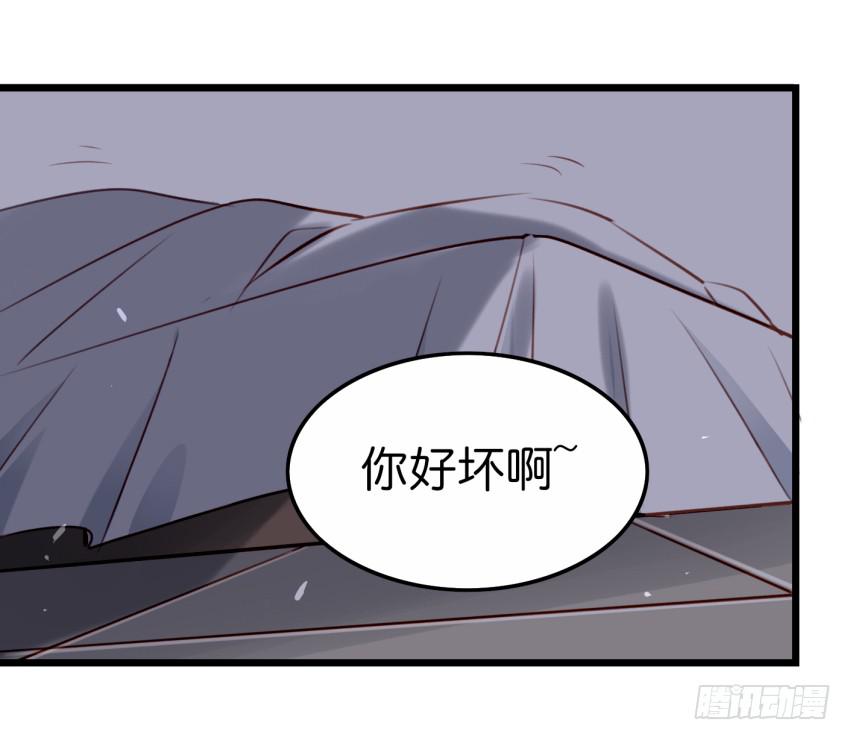 25 却又像风，捉摸不住 上-第58话