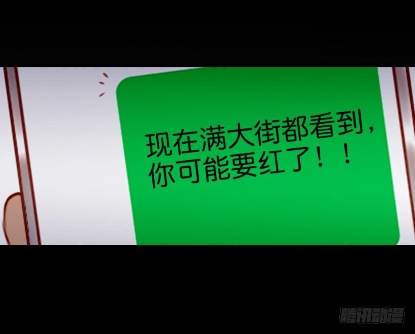 25 却又像风，捉摸不住 上-第58话