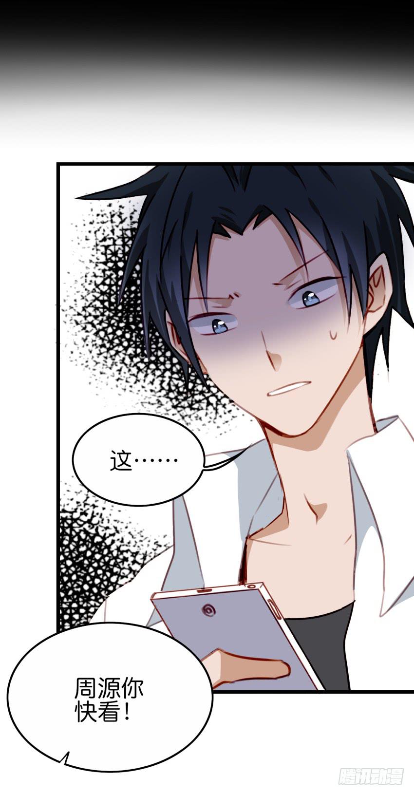 25 却又像风，捉摸不住 上-第58话