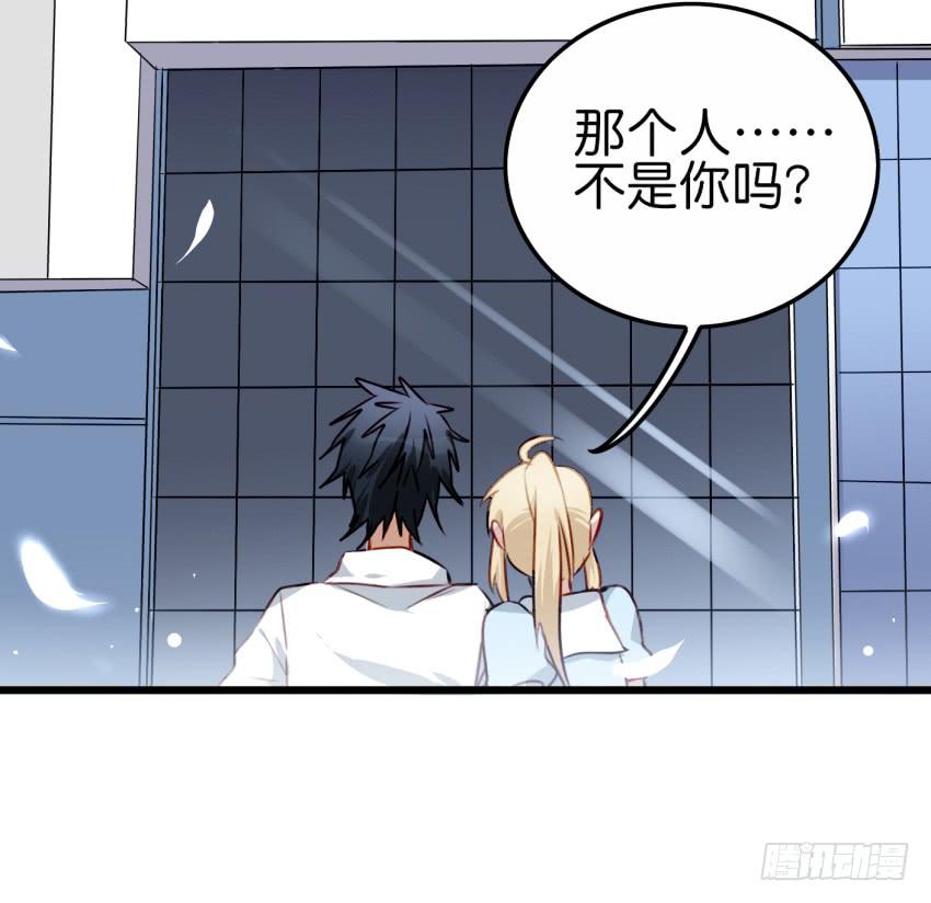 25 却又像风，捉摸不住 上-第58话