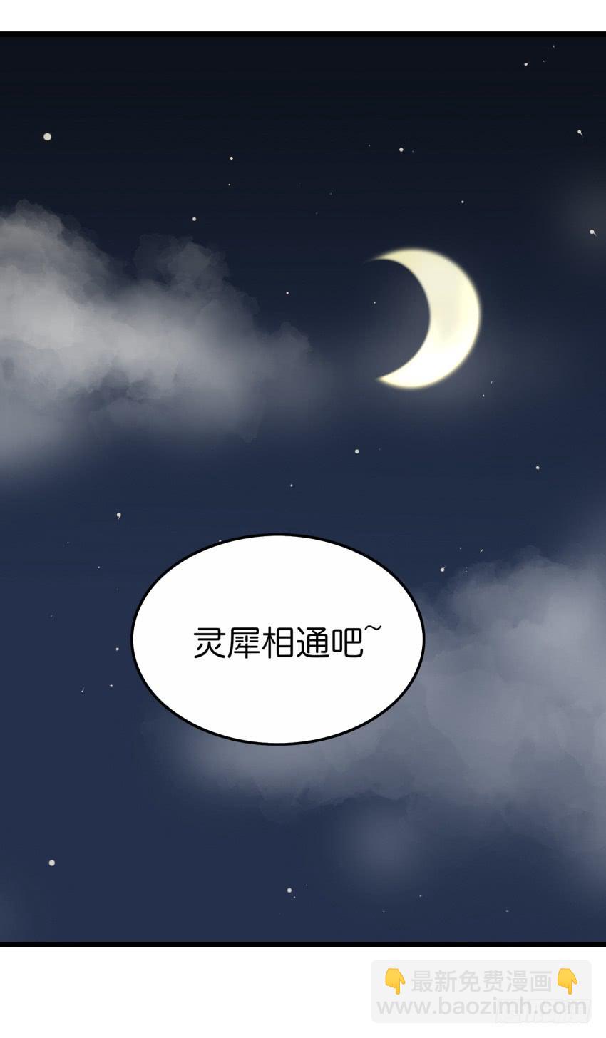 25 却又像风，捉摸不住 上-第58话