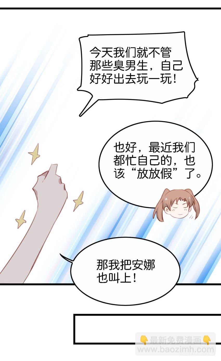 第26话 一起来密室逃脱！上(1/2)-第60话