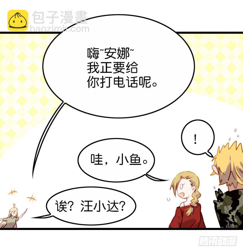 第26话 一起来密室逃脱！上(1/2)-第60话