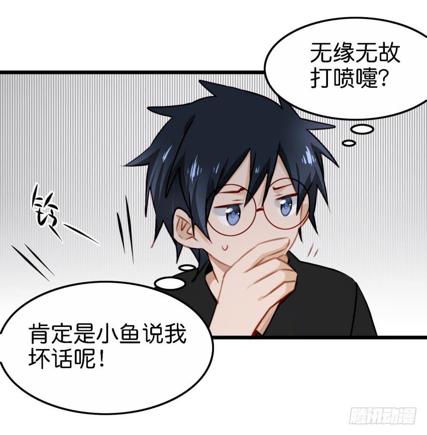 第26话 一起来密室逃脱！上(1/2)-第60话