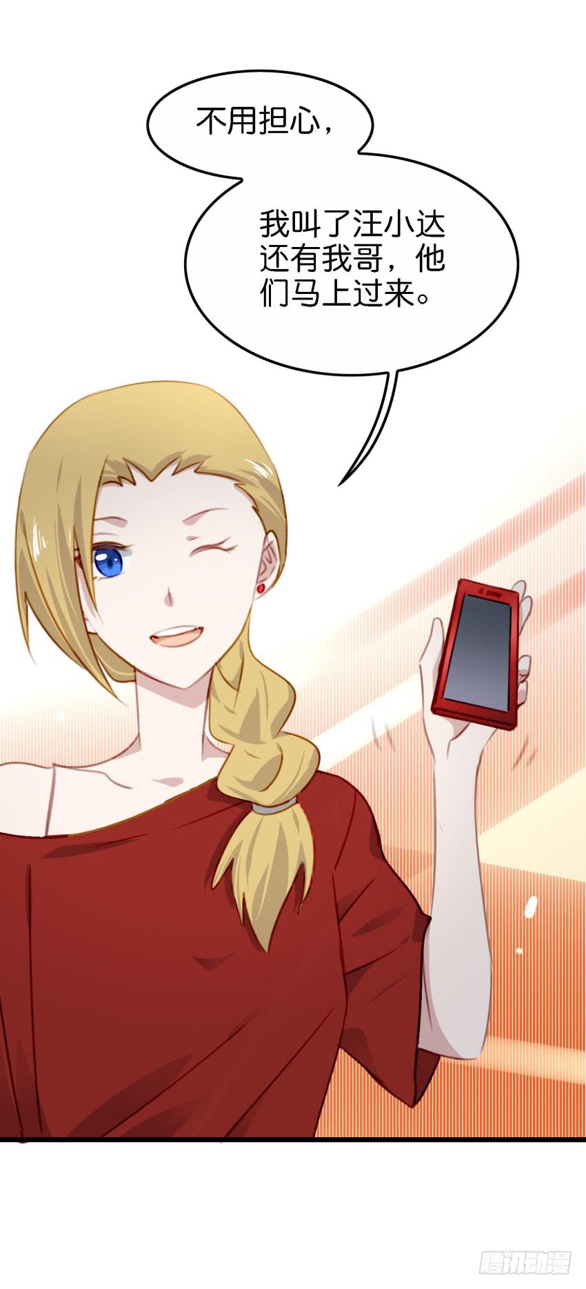 第26话 一起来密室逃脱！上(1/2)-第60话