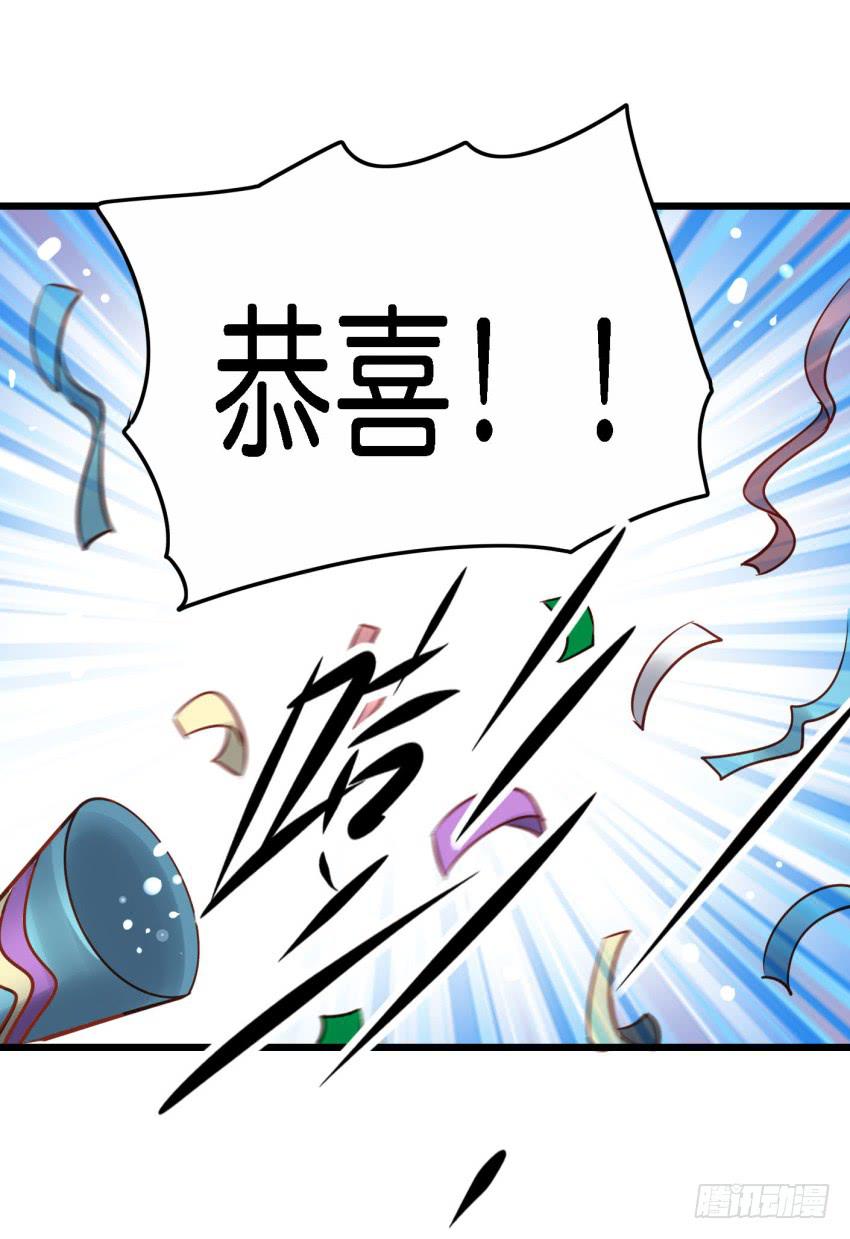 第26话 一起来密室逃脱！上(1/2)-第60话