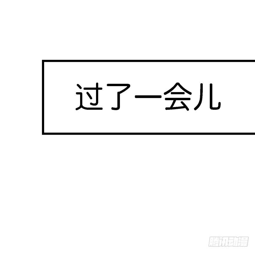 第26话 一起来密室逃脱！上(1/2)-第60话